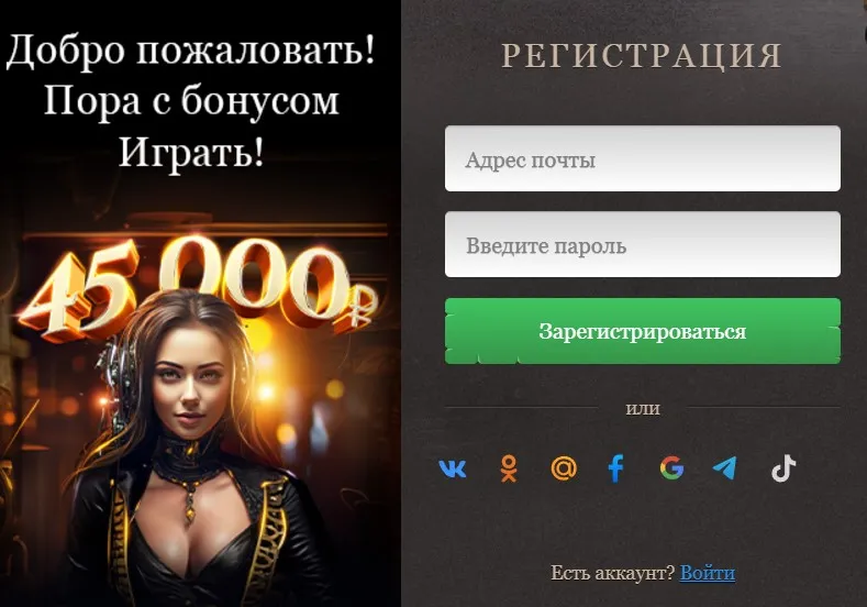 JoyCasino Casino зеркало на сегодня